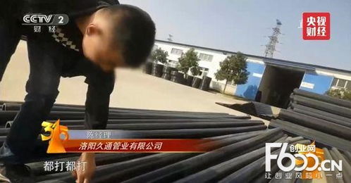 觸目驚心 3.15晚會(huì)這些無良企業(yè)被曝光