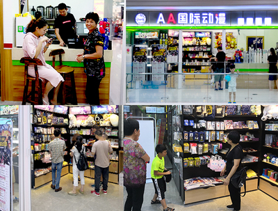 數(shù)字浪潮中的創(chuàng)業(yè)夢想 大學生如何利用信息網(wǎng)絡經(jīng)營動漫產(chǎn)品店