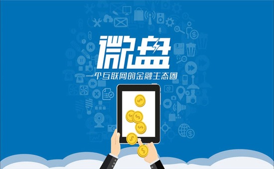 迅雷愛交易平臺上線 動漫產品交易新戰(zhàn)場，行業(yè)靜默戰(zhàn)拉開序幕
