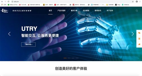 網(wǎng)不同，遠(yuǎn)傳新官網(wǎng)迎春上線，開啟網(wǎng)絡(luò)技術(shù)服務(wù)新篇章